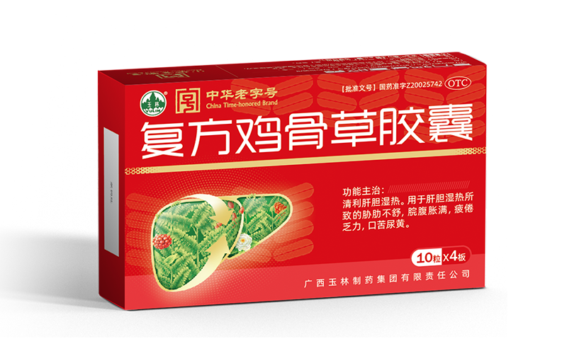 复方鸡骨草胶囊